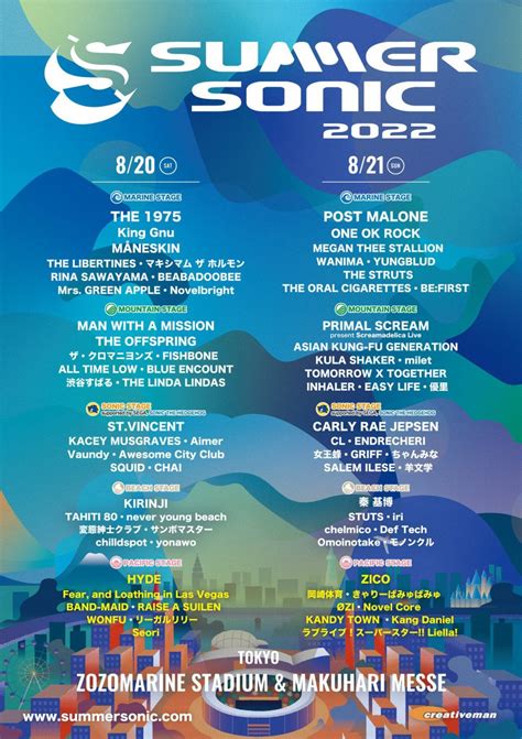 summer sonic 2022 lineup